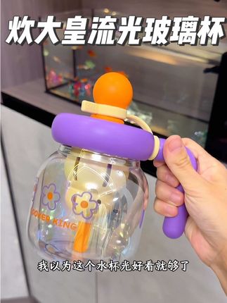 这个杯杯也太好看了叭!高硼硅玻璃不怕冷冻和高温,730ml大容量,高颜值水杯放在那都像一件装饰品!#水杯 #炊大皇 #杯子控 #高硼硅玻璃 #高颜值水杯
