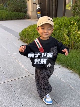 给我儿子薅的这套豹纹卫衣太好看了,谁穿谁好看#童装 #卫衣套装 #潮童穿搭 #好物推荐🔥#萌娃穿搭