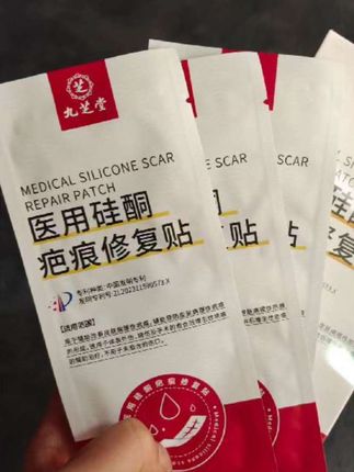 自己或者家人身上有疤的,别划走!真心推荐大品牌的医用的,有备案有认证,有专利发明大人小孩新旧疤都可以放心用!也是自己用过了才能分享,真心不错!#疤痕 #疤痕增生 #疤痕体质 #好东西一起分享 #自用好物分享
