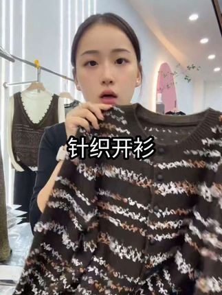 #针织开衫#秋季新款#法式复古#时尚百搭#泡沫美人