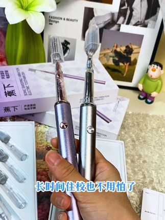 想尝试电动牙刷 真的不用大几百!!你看看现在#蕉下电动牙刷 都卷到什么价了 他们家真难得有这价! #好东西一起分享给大家