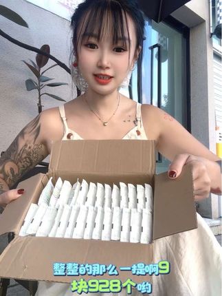 姊妹们,你们也赶紧去薅这个大羊毛,九块九这么满满一大箱,整整二十八包,而且还是米粒。玛丽他们家的这种迷你的小湿纸巾,他是这些东西都不含的,而且是添加到纯水的。就是宝贝出生当天就能去用的,就这样小小一包,出门带着也方便。他这一包里面就有八片,还是很够用的。就宝宝出门在外真的离不开这种小湿巾小纸巾啊,趁着现在价合适就这么囤一箱够用好久的了。#强烈推荐 #每日分享 #良心推荐 #今日分享 @海哥