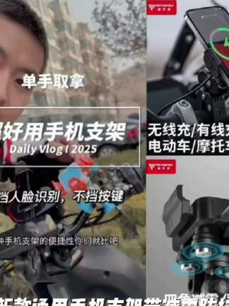 摩托车新款通用手机支架带减震防抖电动车户外骑行专用导航支撑架