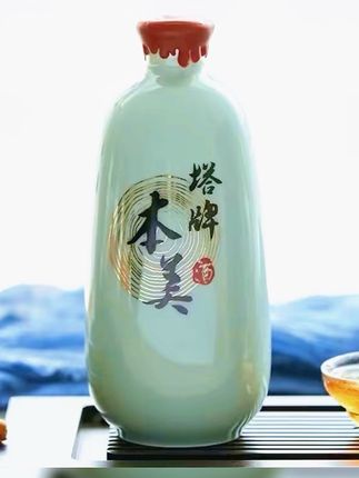 这酒你买回家,好喝算你的,不好喝算我的😋#黄酒 #好酒 #我有酒 #酒水