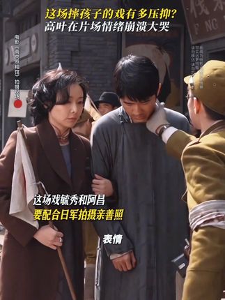 #南京照相馆 #电影南京照相馆
