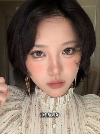 浓眉改浅 让眼睛更有神的魔法🪄 #染眉膏推荐#美妆尖子生