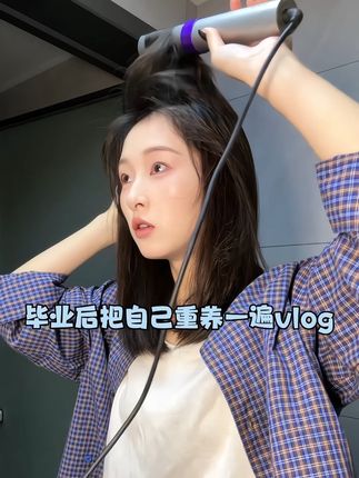 周四的幸福感不比周五少#重养自己 #爱自己的一百种方式 #热爱生活