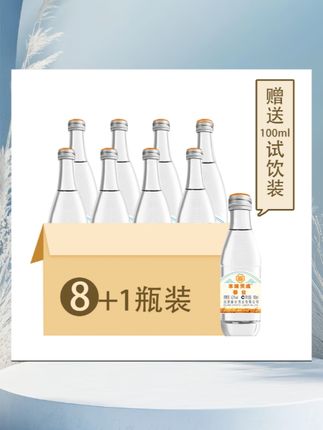 本味天成春台春台酒(8瓶/箱)清香型纯粮酒高度白酒42/5252度500ml#本味天成春台酒# 清香型白酒#纯粮食酒 #高度白酒 #好酒推荐