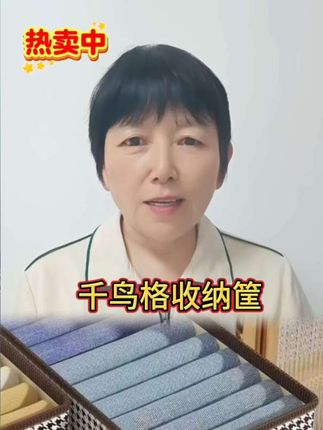 衣柜里放几个这样的收纳箱,能装内衣和裤子,放衣柜里整整齐齐#收纳整理 #折叠收纳箱 #千鸟格收纳箱 #实用省空间#居家好物