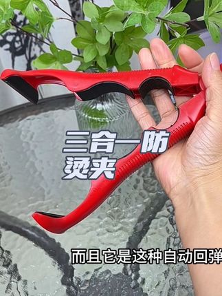 真实测评,最近很火的三合一防烫夹真的好用吗? #厨房好物 #防烫夹 #三合一防烫夹