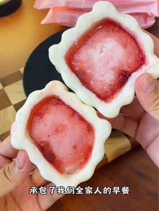 可可爱爱粉嘟嘟的草莓牛乳夹心馒头,口感松软香甜,不仅造型好看还好吃,小朋友超喜欢!#馒头#很好吃 #早餐吃什么