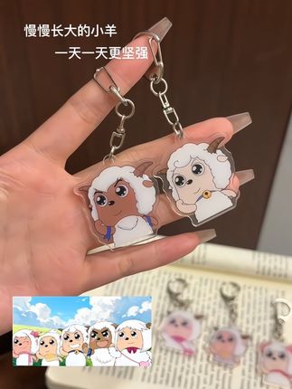 偷偷买了聪明小羊挂件,好朋友我们一人一个#挂件 #闺蜜同款 #聪明小羊