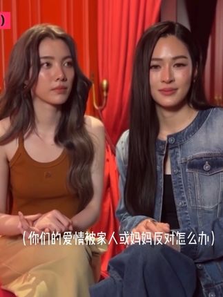 Koy妈喊话“现在谁来提亲就送大米”lingling啊,你倒是行动起来啊😱#linglingkwong #lingorm #ormkornnaphat #综艺名场面 #专访