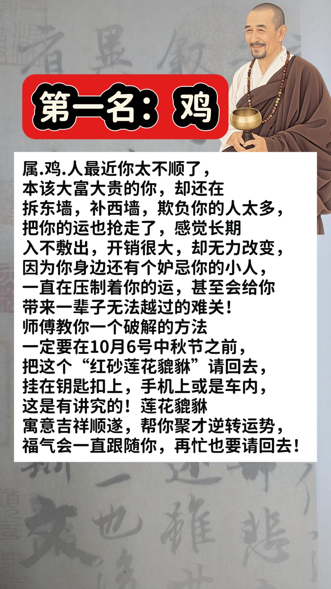 #1993年的鸡 #1981年的鸡 #1969年的鸡