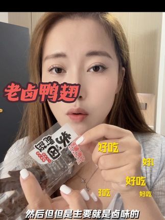 #低卡零食 #解馋 #减脂好物 还有货的话 赶紧囤两包吧 真香