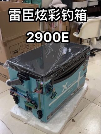 雷臣2900E搭配君田拐角五件套#钓鱼装备 #钓鱼人 #钓鱼装备推荐