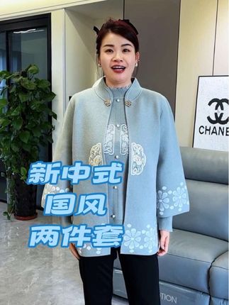 天说冷就冷,赶紧给妈妈们抢这针织衫两件套,高级上档次,关键肚子有肉的也能轻松遮住#妈妈装 #中老年女装#国风服饰