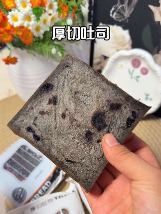 喜欢吃吐司的宝子,一定要试试这款#五黑吐司#吐司#五红吐司#早餐吃什么 #代餐