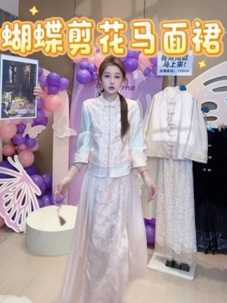 #今日穿搭 #女装 #约会穿搭 #我又心动了 #马面裙的日常穿法