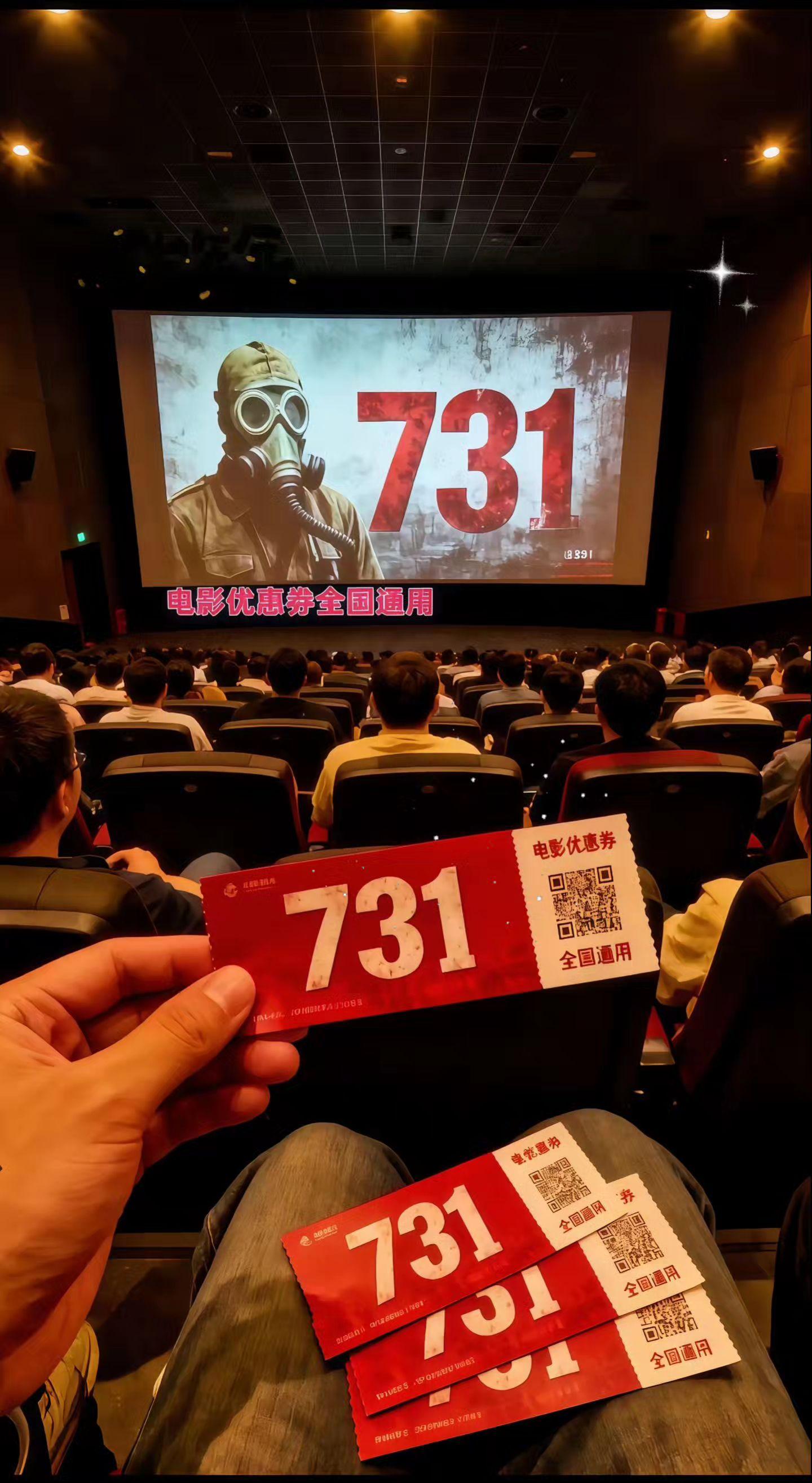 #731电影 #铭记历史 #勿忘历史吾辈自强 #电影731定档 #731