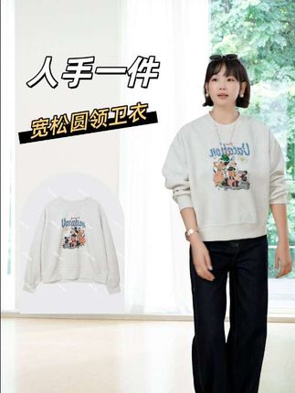 #宽松圆领卫衣#超好看米奇卫衣#厚款均码#套头卫衣#新款分享