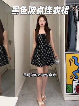 和我一百多买的质量没区别!经典不过时!很耐穿!平时穿很漂亮!#连衣裙穿搭