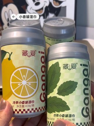 好看又方便的湿巾来了,姐妹们赶紧冲吧#小香罐湿巾 #湿巾 #高颜值湿巾 #冷萃小香罐湿巾 #强烈推荐