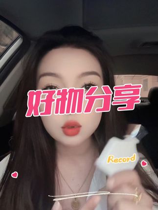 #好物分享🔥 #香水