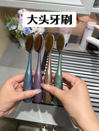 超好用的大头牙刷,胖嘟嘟的颜值很高,不仅刷的干净还不伤牙龈,到手4支才这价!姐妹们闭眼冲!#牙刷#牙刷多久换一次 #超便宜超划算 #我可真会买