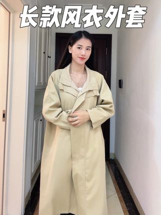 168/105 今天穿什么#风衣穿搭 #外套穿搭 #秋天落叶🍂 #穿衣显瘦