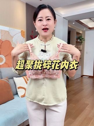 巨饱满巨显大#超便宜超划算 #面料舒适透气#美出高级感 #谁穿谁好看 #夏季穿搭