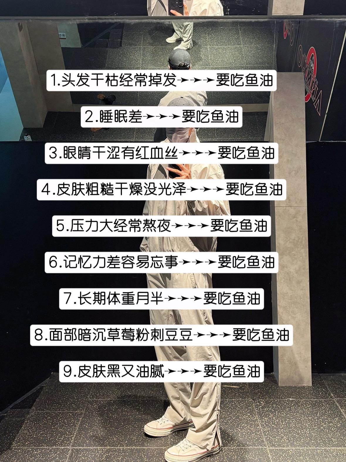 #鱼油 ifos五星认证高纯鱼油,四瓶装神价来袭。#亲测分享#高纯度epa鱼油#减脂#健身补剂