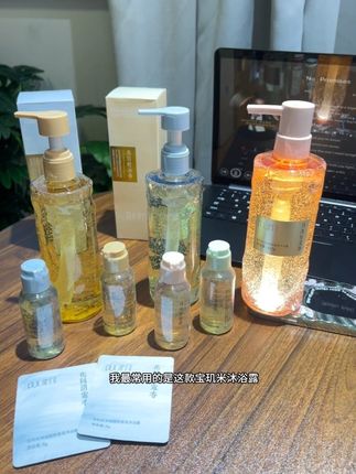 这到底是香水还是沐浴露啊,用这个沐浴露洗完澡就像做了一场香氛SPA一样,真的太香了,#沐浴露#留香沐浴露 #强烈安利