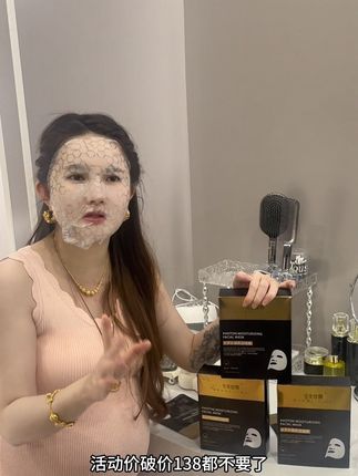 熬夜垮脸、肌肤暗沉?快用完美缇娜格子面膜!30ml精华深层补水,抗皱紧致,焕亮肌肤,敏感肌、孕妇都能用!#美妆 #日常护肤 #好物推荐分享 #分享 #源头工厂