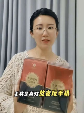 早起一袋八珍饮,坚持打卡会反复爱上自己!# 九芝堂八珍饮 #仙女都在喝什么 #强烈推荐