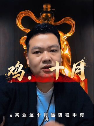 #每日分享 #属鸡 #十二生肖