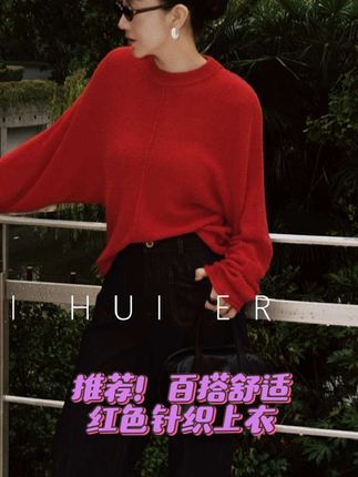 #洋气 #很漂亮 #很气质的衣服 #很高级 #李慧儿