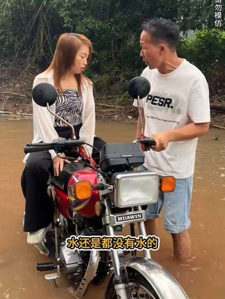 #看一次笑一次 #笑的肚子疼 #哈哈哈娱乐一下😂😂😂 #农村搞笑段子