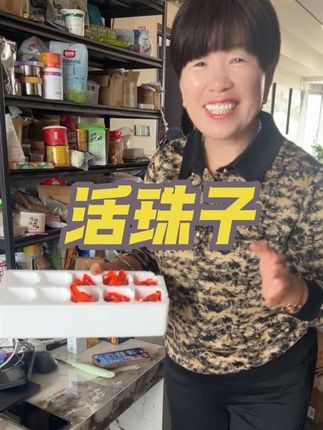 这么好吃的活珠子,香迷糊了#太好吃了 #强烈推荐 #美食