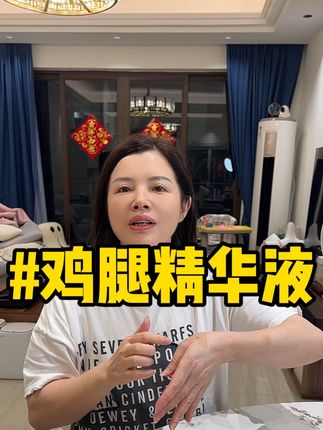 房间里面泡脚睡着了,那也没耽误我睡醒护肤 #护肤 #精华 #精致#精致女人必备