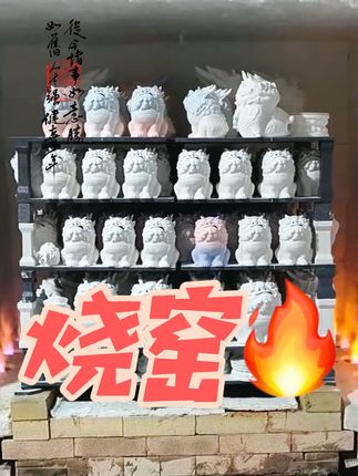 当千年窑火遇上东方祥瑞🤩 #非遗传承 #非遗文化 #纯手工雕刻 #原创作品 #陶瓷貔貅