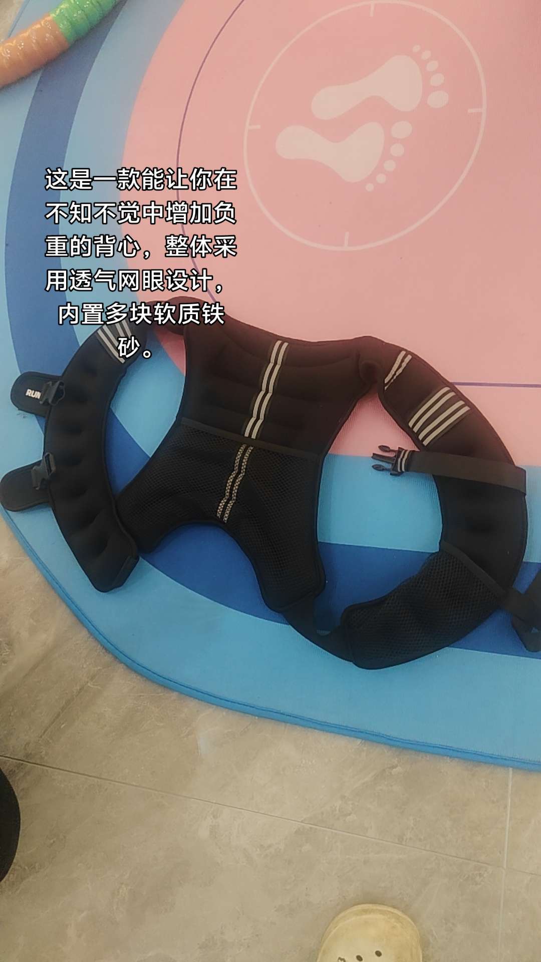 这是一款能让你在不知不觉中增加负重的背心,整体采用透气网眼设计,内置多块软质铁砂。 #负重背心 #负重训练 #运动 #好物推荐