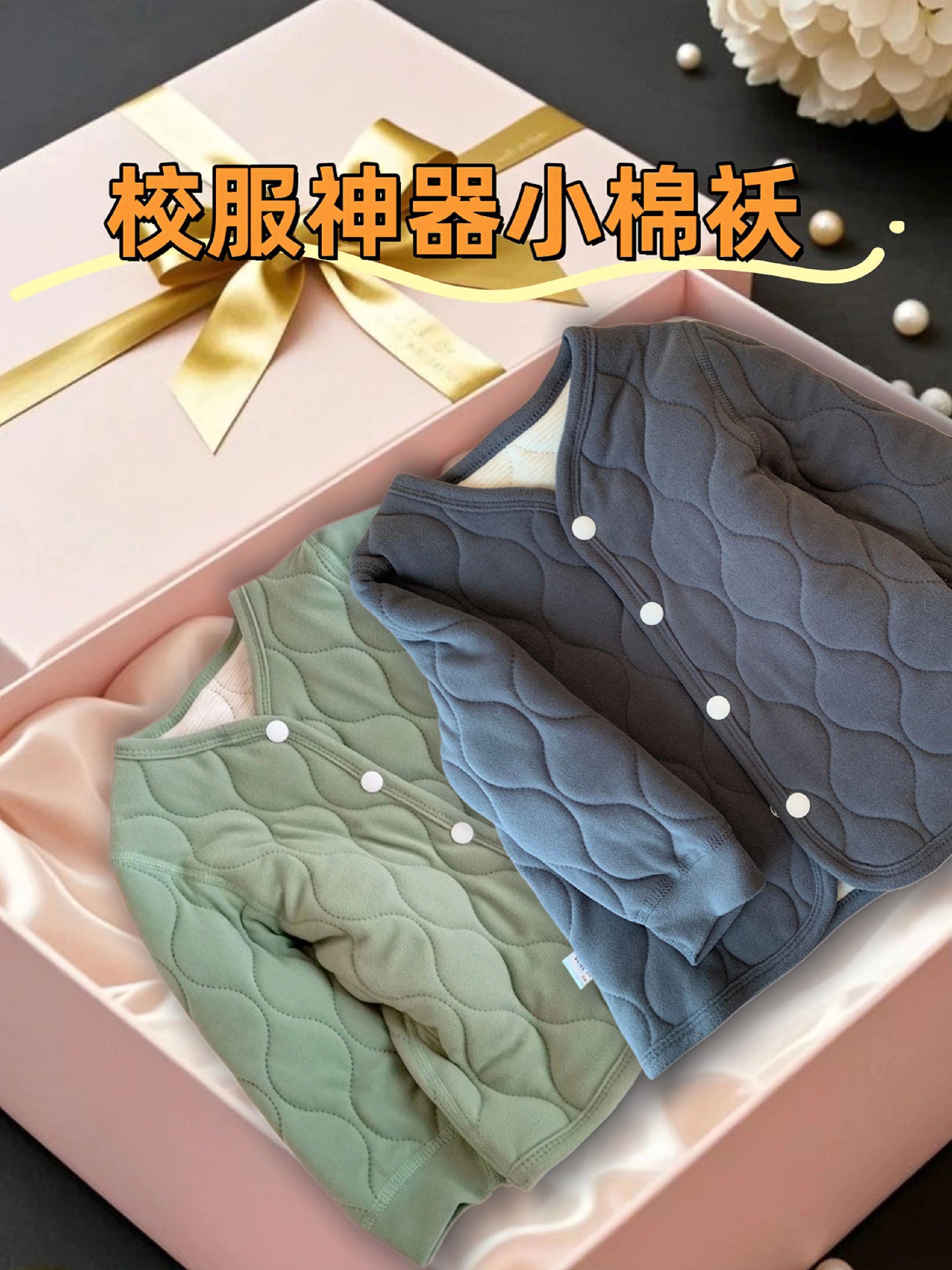 校服神器小棉袄!家人们谁懂啊!挖到宝了!这款开衫夹棉小棉袄摸上去软软乎乎的,亲肤又保暖,内搭外穿都好看!#校服神器 ##强烈推荐 #柔软亲肤 #育儿好物 #宝妈推荐 @抖加🔥上热门🔥dou+🔥热点宝