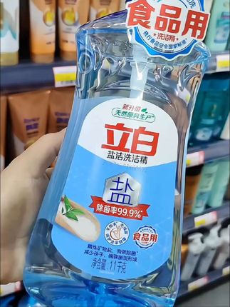 立白盐洁食用级洗洁精厨房专用大桶家庭装除菌去油食品用不伤手sc#立白 #立白盐洁洗洁精 #洗洁精 #洗洁精推荐 #立白洗洁精