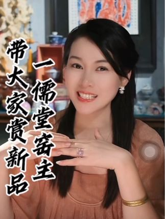 厦门茶博会窑主携新品分享 明早9:30 -12: 30一儒堂窑主携新品做客直播更多新品浮力等您,喜欢的的别错过哦#一儒堂上新 #器度甄选霸王莉茶器馆#粉彩 #霸王莉茶器馆之天予窑  #一儒堂