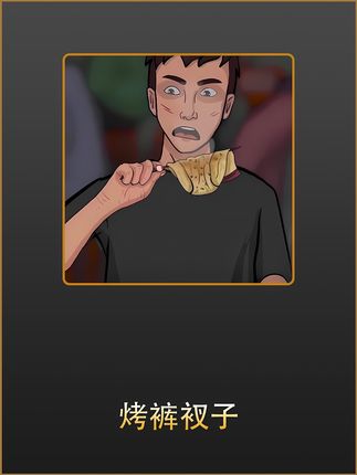 云南鸵鸟肉惨案 #案件故事 #创作者扶持计划 #vIog十亿流量扶持计划 #纪录片