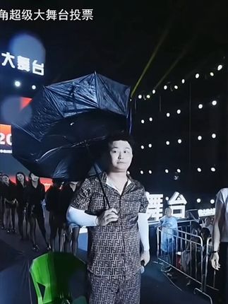 #大舞台