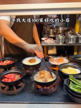 入秋了,在大连找到了吃热气腾腾的砂锅!!#大连 #大连美食 #寻味烟火气 #vlog十亿流量扶持计划#好吃到停不下来