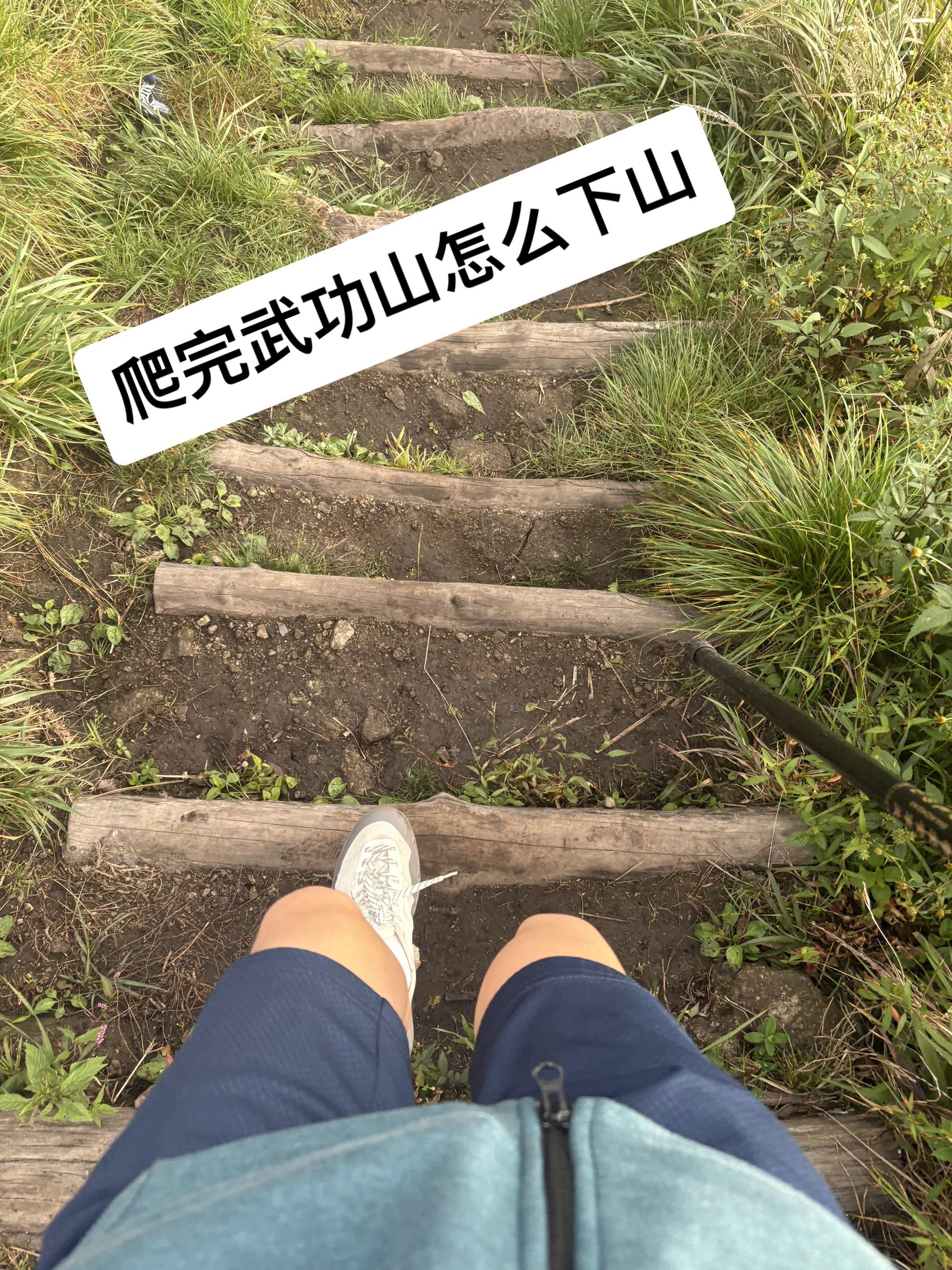 丝毫没难度#武功山夜爬 #武功山