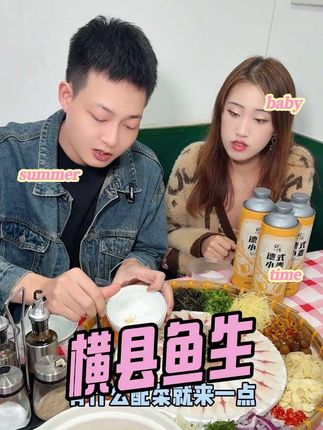 在长沙火车站❗️❗️老板就广西横县人❗️❗️也可以吃到正宗的横县鱼生了❗️❗️#长沙美食 #长沙探店 #长沙吃喝玩乐 #鱼生 #国庆假期被安排明白了